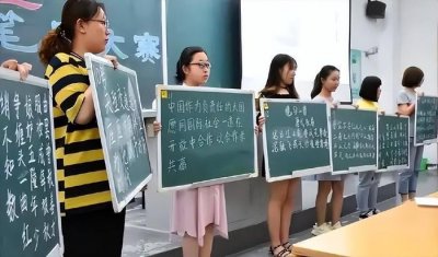 ​“取消非师范生从教资格”呼声高涨，官方回应，让师范生步履艰难