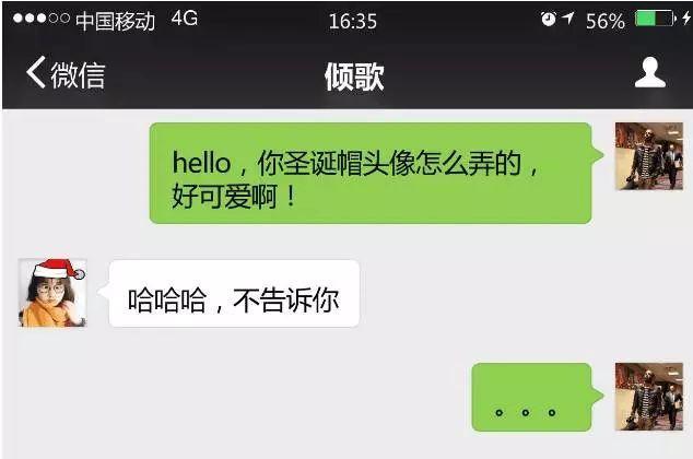 我的天呐，微信头像可以戴“圣诞帽”了！