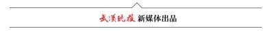 ​新增8650个停车位！东湖绿道二期12月开放，还有这几大亮点……