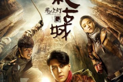 ​《鬼吹灯3》即将开拍，主演阵容曝光后，网友：太豪华了！