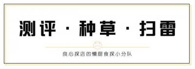 ​测评·破壁机做全鱼汤是不是黑暗料理？