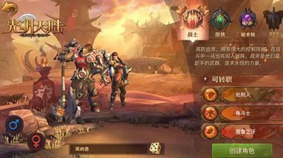 ​网易携《光明大陆》登场Steam，但为何中国人玩不了？