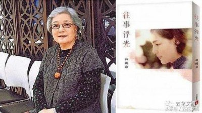 ​平鑫涛女儿再揭琼瑶小三夺夫内幕！这句话才是他抛妻弃子的关键！