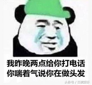 ​李小璐早期采访曝光，“做头发”一直都是她和贾乃亮的暗语？