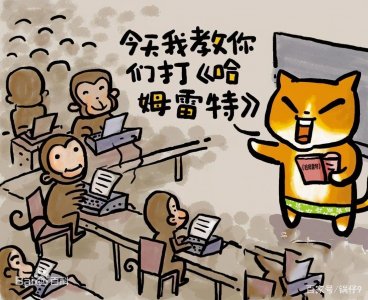 ​人类观察所-无限猴子定理