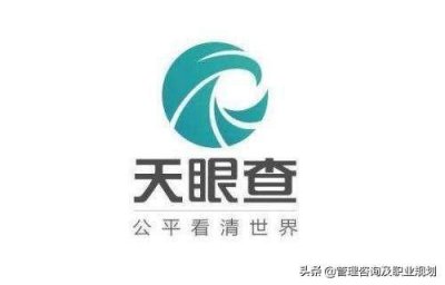 ​拿到OFFER不要急着入职，用这三个方法做好企业背调，避免入坑