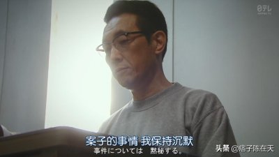 ​「轮到你了」早苗一家或从轻判罚，总一和姑姑成为住户