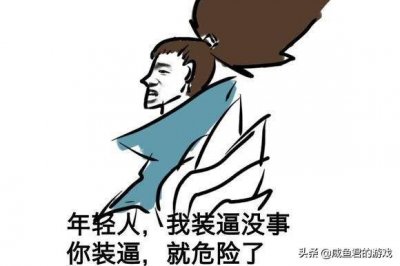 ​快乐风男都有什么梗？亚索玩家笑容逐渐疯狂