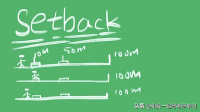 ​setback什么意思