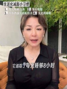 ​54岁主持人李静近照曝光，自称减肥后瘦了55斤，焕发青春更显魅力