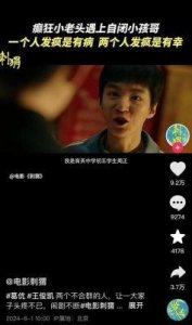 ​《王俊凯首部主演电影《断桥》确定上映，观众期待其表现，票房成为焦点》