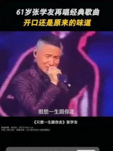 ​岁月不饶人，冻龄女神们依旧青春无敌！她们的成功秘诀是什么？