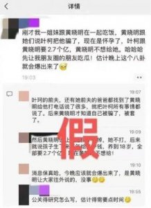 ​黄晓明首映礼致歉：为叶珂风波背后的爱情与公众压力