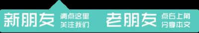 ​京沪高铁东线淮安至新沂段开始招标，临沂将是东线最好的选择！