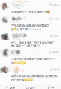 ​吴大伟是谁？不仅是网红电商，他还和这个人合作拍过戏！？