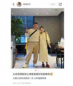 ​郝劭文与孕妻林宁瑞甜蜜国外旅行，幸福瞬间引人关注