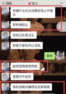 ​包丽事件解析：一名优秀女生因恋爱关系走向绝望的真相