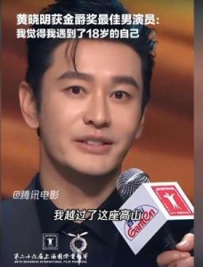 ​黄晓明被曝遭叶珂索要2.7亿抚养费，网友热议‘珂学’