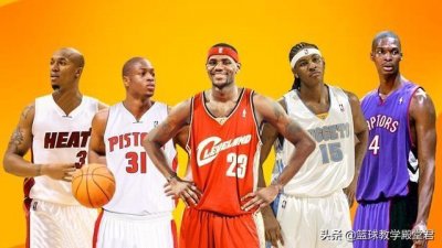 ​重排NBA03届选秀前十顺位：4人无变化，韦德成榜眼，一人完美逆袭