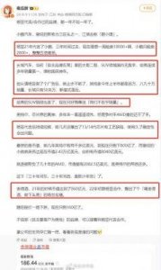 ​双11预热期争议：京东邀杨笠代言，男性用户掀起抵制热潮