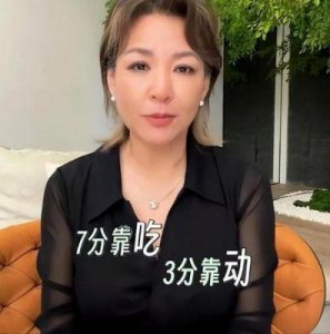 ​54岁李静逆袭减重55斤身材苗条媲美21岁女儿，减肥成功变身新形象